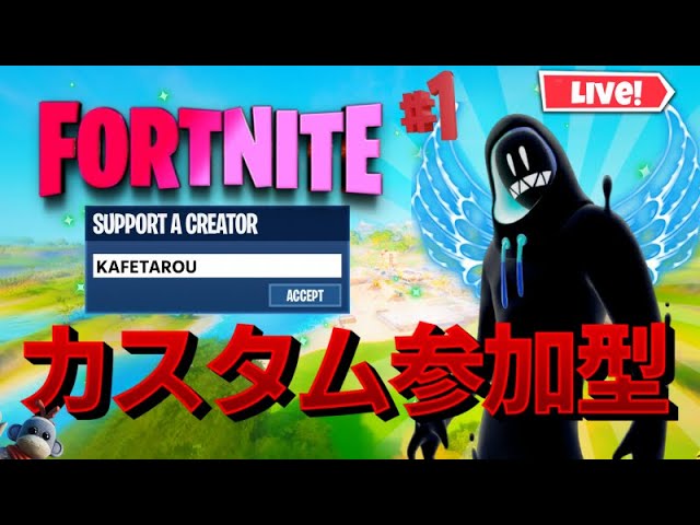 デュオカスタムマッチ参加型 フォートナイト Fortnite フォートナイトyoutube動画まとめ